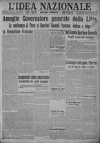 giornale/TO00185815/1915/n.195, 2 ed/001